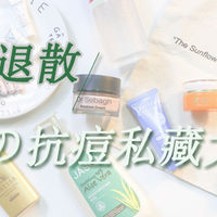 喵酱分享|去泰国v攻略,我把这些好物背回了家!_攻略末日传奇沙场图片