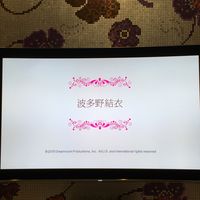 小客厅也可以上大电视:SONY 索尼 KDL-65W9
