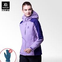 #晒单大赛#160块的凯乐石冲锋衣(真人兽)